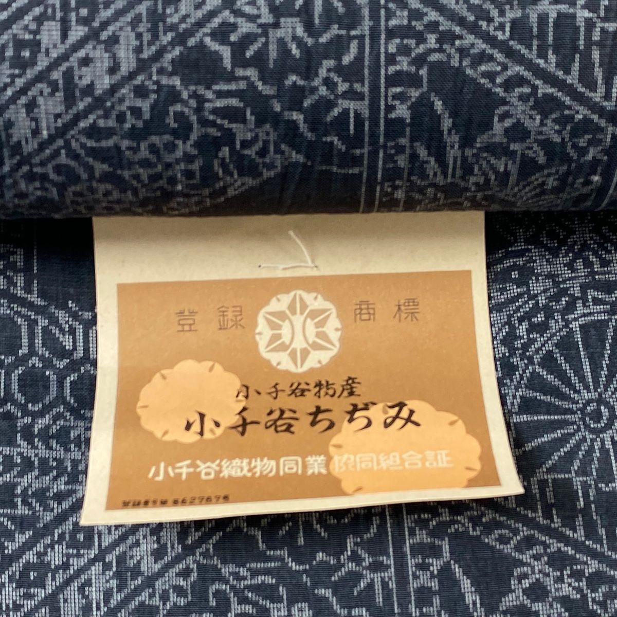 源氏車