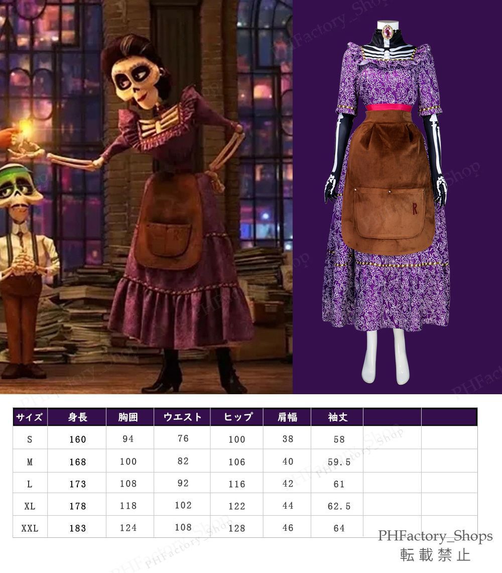 コスプレ衣装 ハロウィン