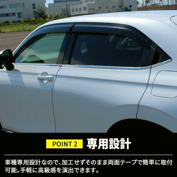 10P ウィンドウトリム