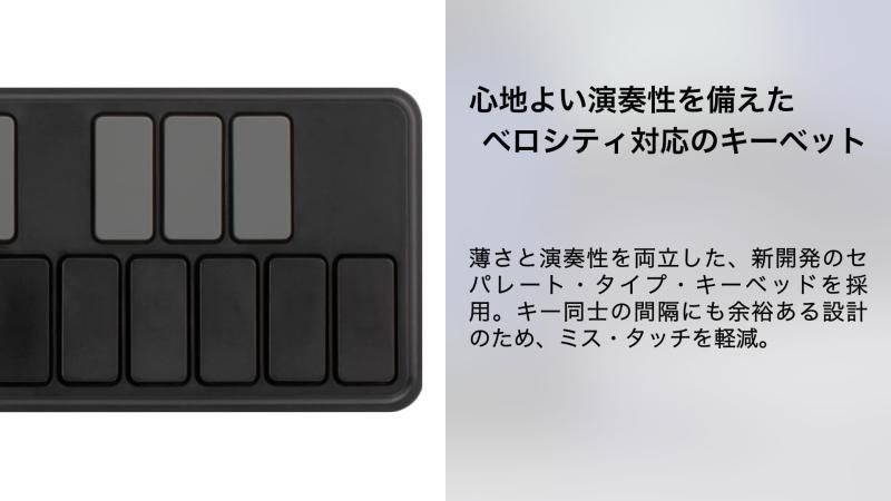 MIDIキーボード nanoKEY2