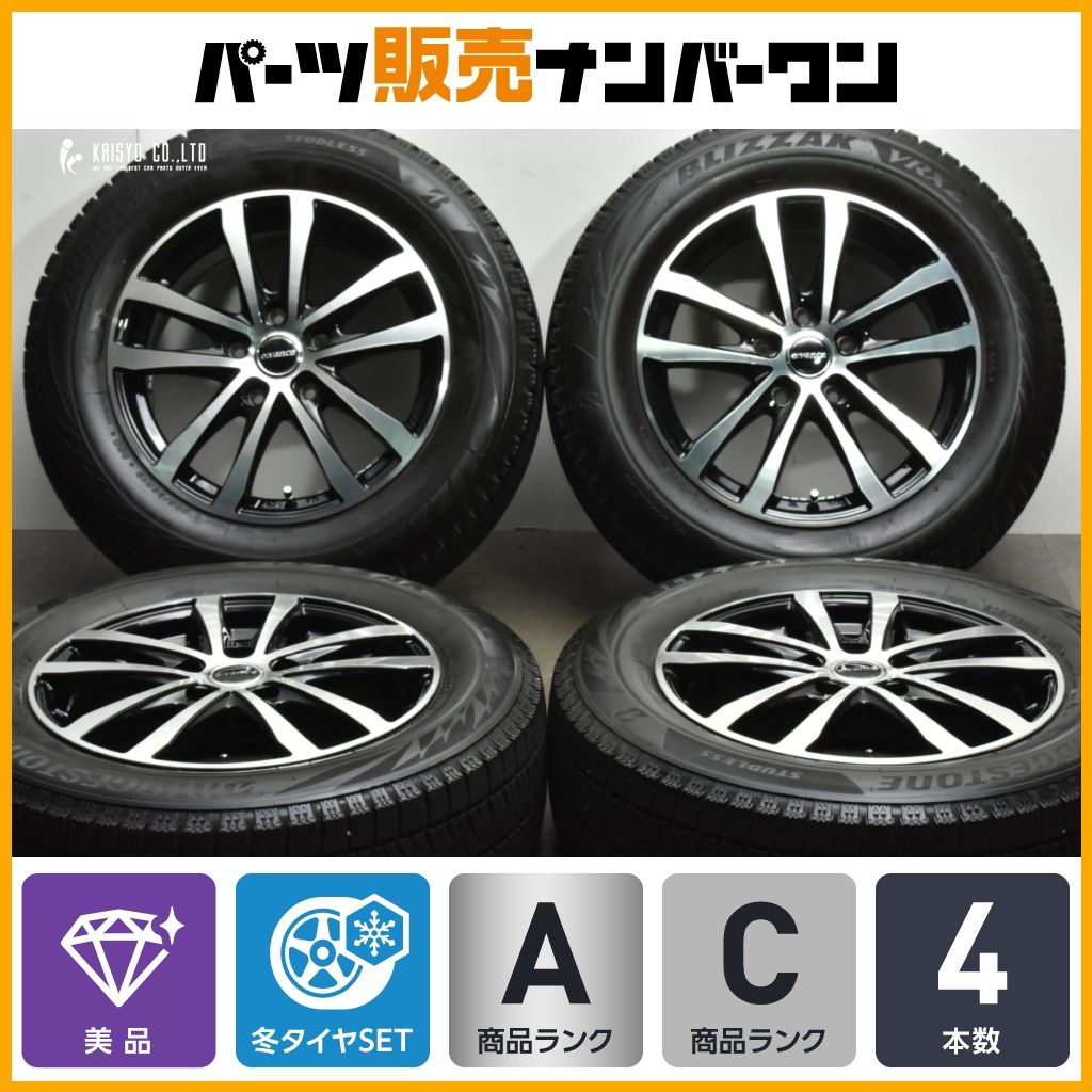 美品】e:vance 16in 6.5J +50 PCD114.3 ブリヂストン ブリザック
