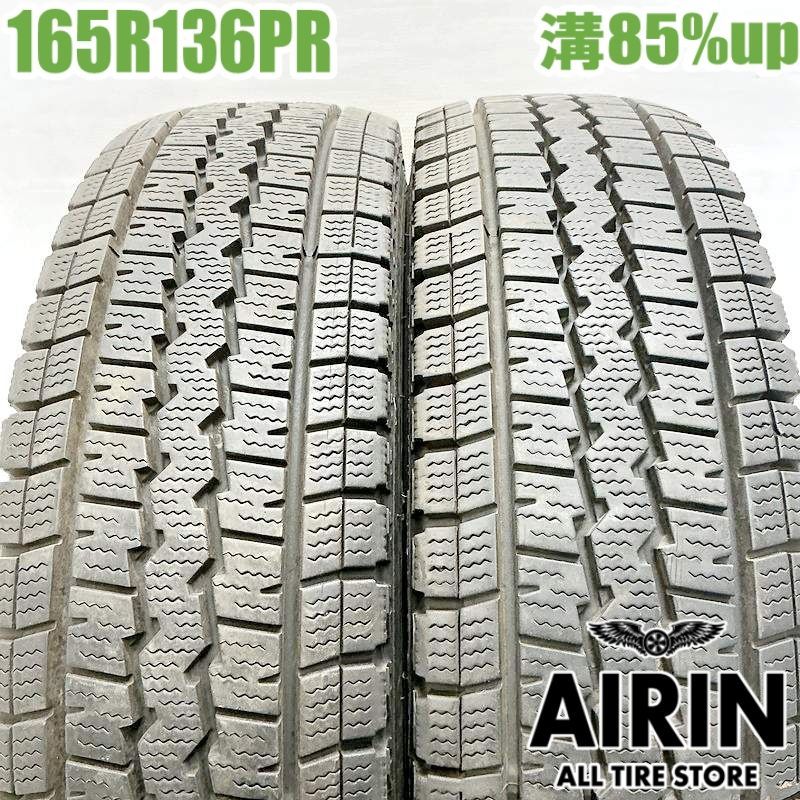 165R13 6PR DUNLOP WINTER MAXX SV01 2本 スタッドレスタイヤ ダンロップ ウインターマックス SV01 ADバン プロボックス サクシード などに タイヤ 13インチ