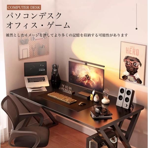 パソコンデスク