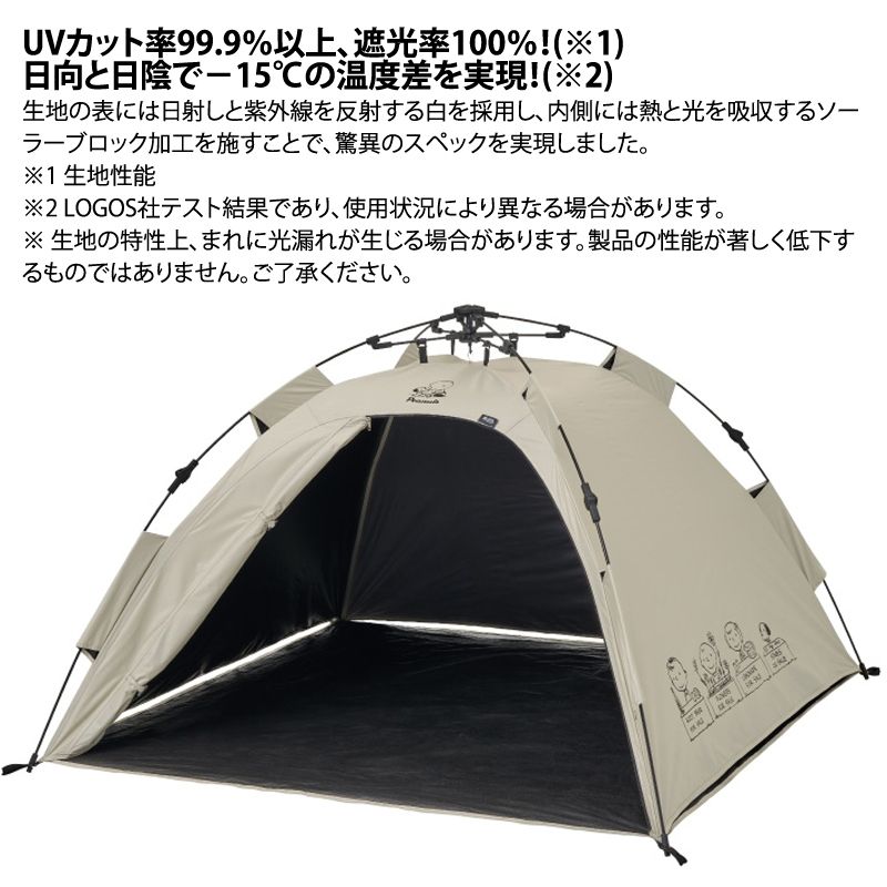 75years ソーラーQ-TOPフルシェード