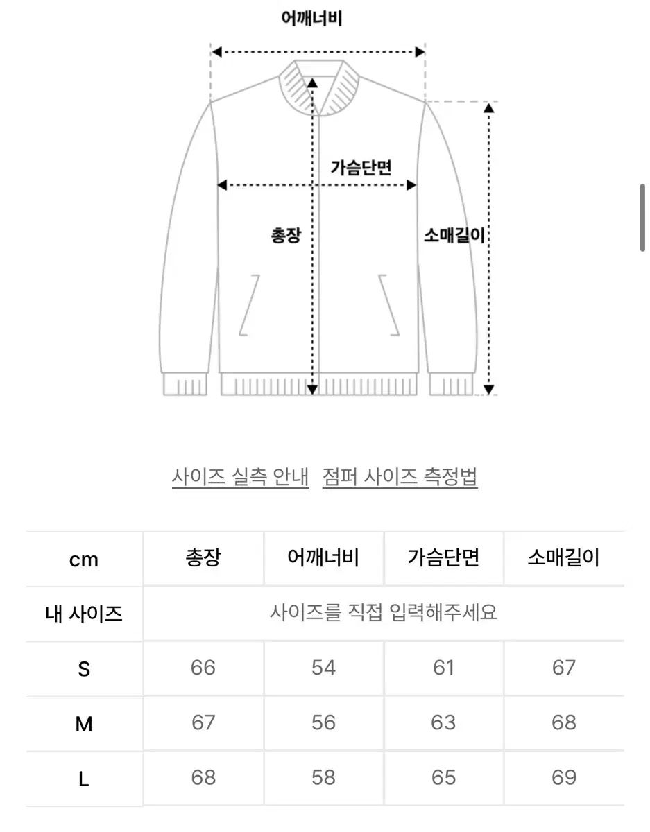 L JUAN HOMME ジュアンオム デニム ma ー 1 MA-1 黒