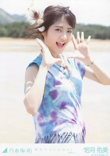 乃木坂46　生写真　若月佑美　まとめ売りセット 61xxmANn-zL._AC_UF350,