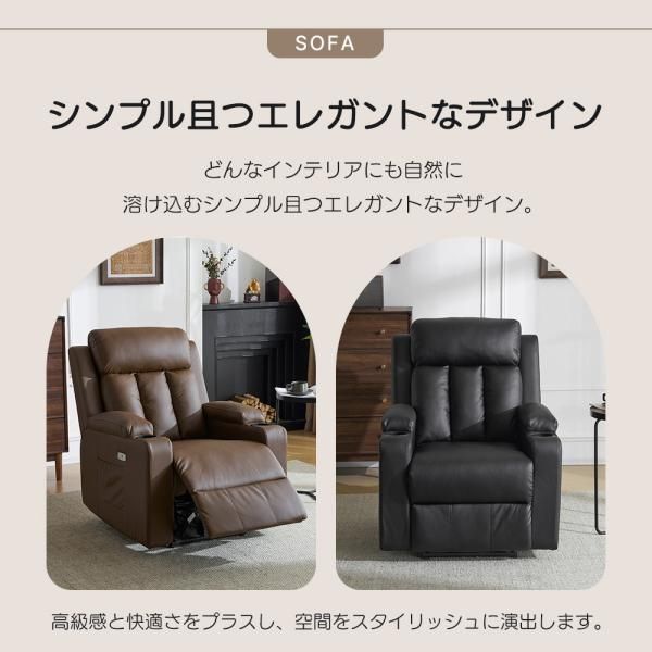 オットマン一体型