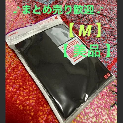 UNIQLO ヒートテック まとめ売り ユニクロ ヒートテック まとめ売り - メルカリ