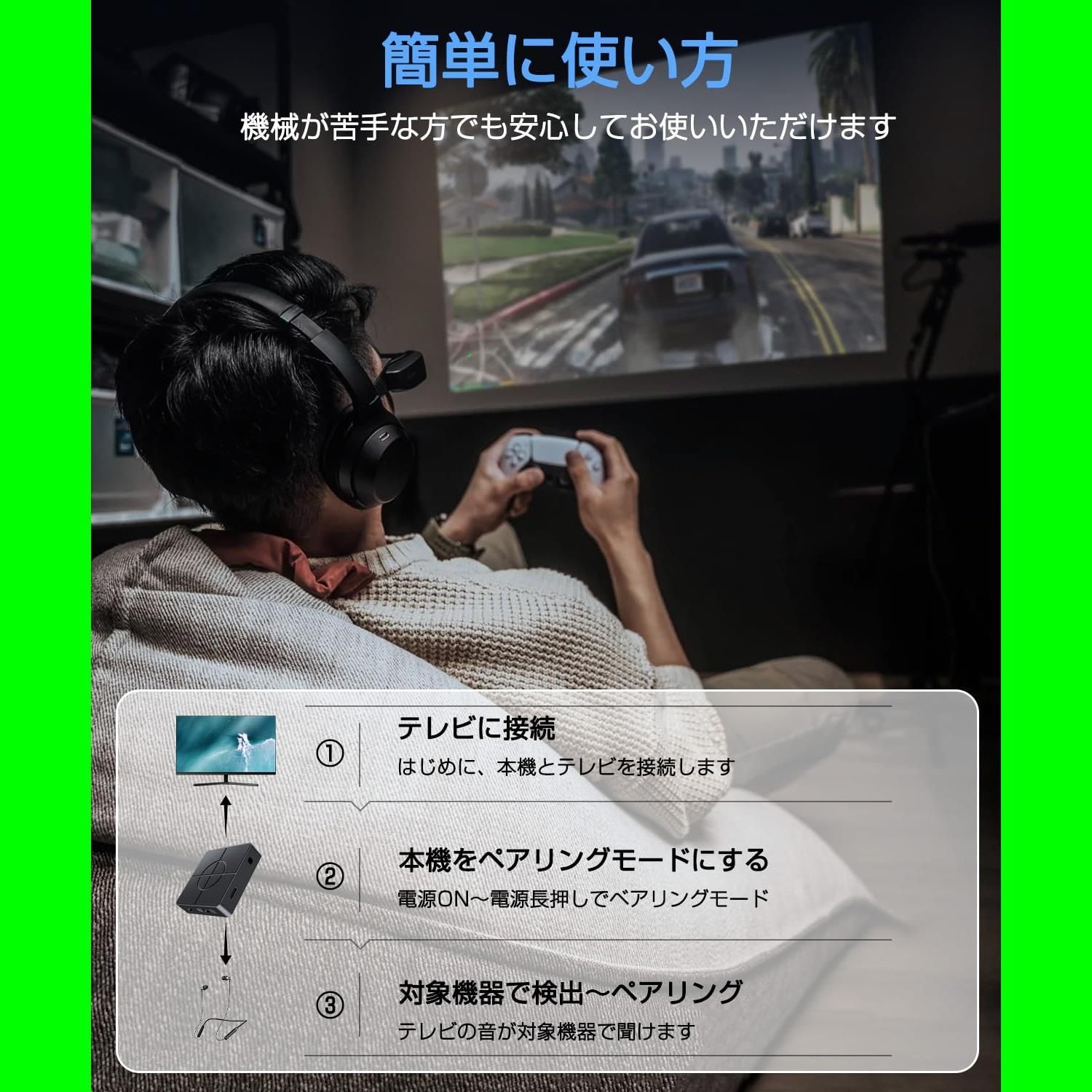 強化版2024モデル】Shayaku Bluetooth ランスミッター Bluetooth