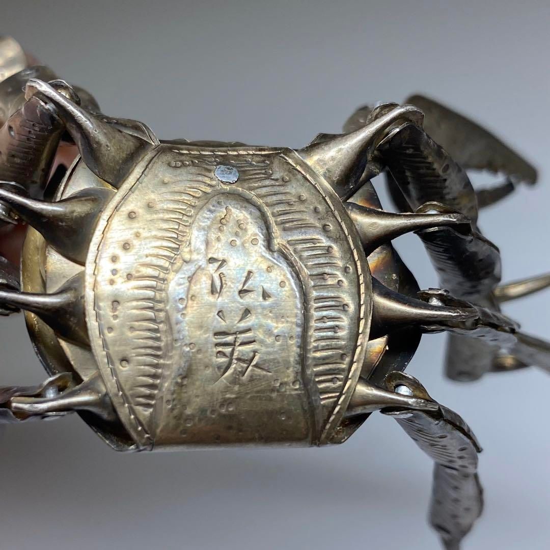 弘美 銀製 自在カニA 24g/最大幅約13㎝ 東Y6-0726☆2Fトヒエ