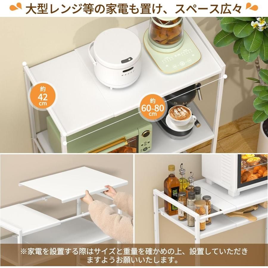 ゴミ箱上ラック 横幅伸縮60?80cm