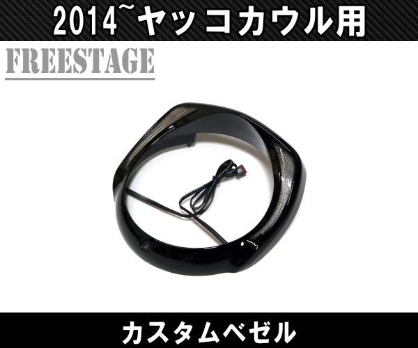 リング ストグラ