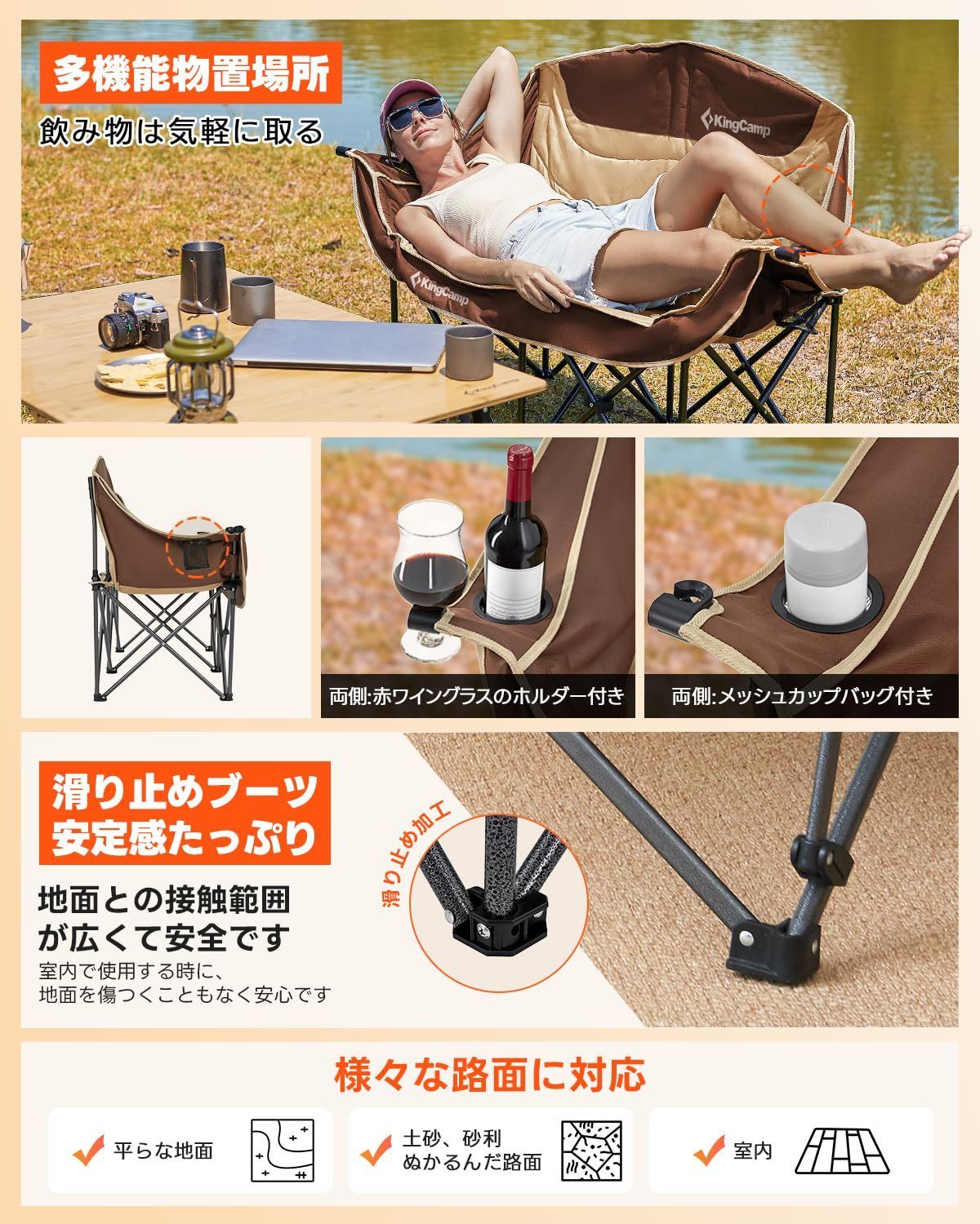 在庫処分 カップルチェア ソファチェア 二人用 耐荷重300kg 収納袋付き 折りたたみ式 釣り 椅子 キャンプ 運動会 二人掛け ガーデン チェア コンパクト アウトドア 室内 KingCamp HRDEVELOPMENT_JP