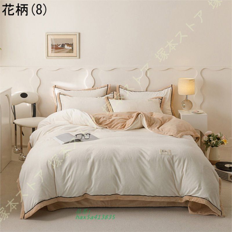 あったか 掛け布団カバー