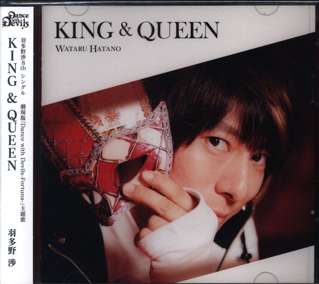 HATANO WATARU THE BEST」 - DISCOGRAPHY | 羽多野渉 OFFICIAL SITE