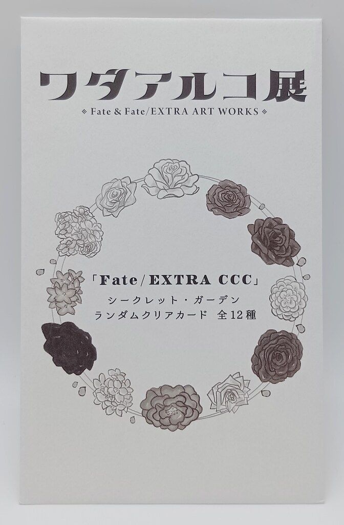 盗めるアート展　カード　傷あり 盗めるアート展 カード 傷あり