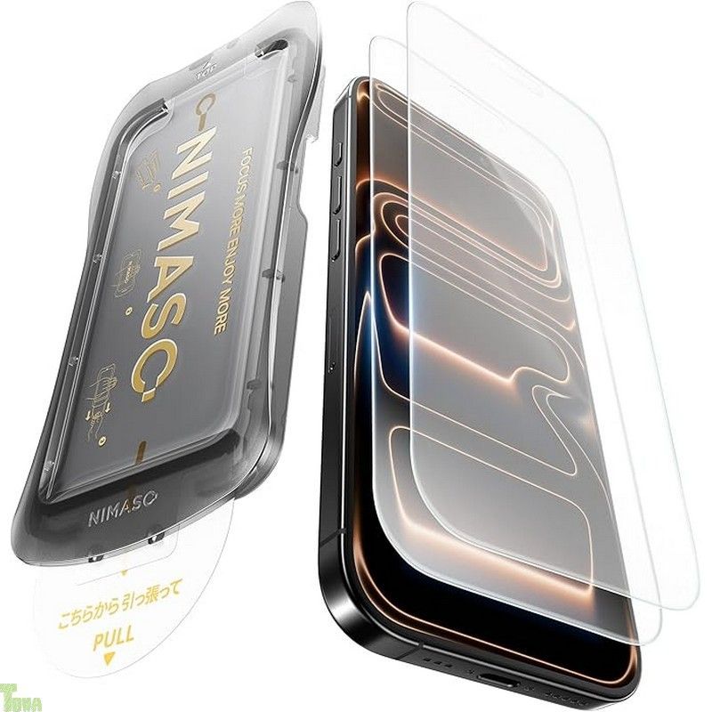  NIMASO アンチグレア iPhone 17 Pro Max用 ガラスフィルム 反射防止 保護フィルム 指紋防止 さらさら 簡単に貼り付け 自動除塵 高感度タッチ 強化ガラス ガイド枠付き 2枚セット いPhone17プロマック iPhone保護フィルム
