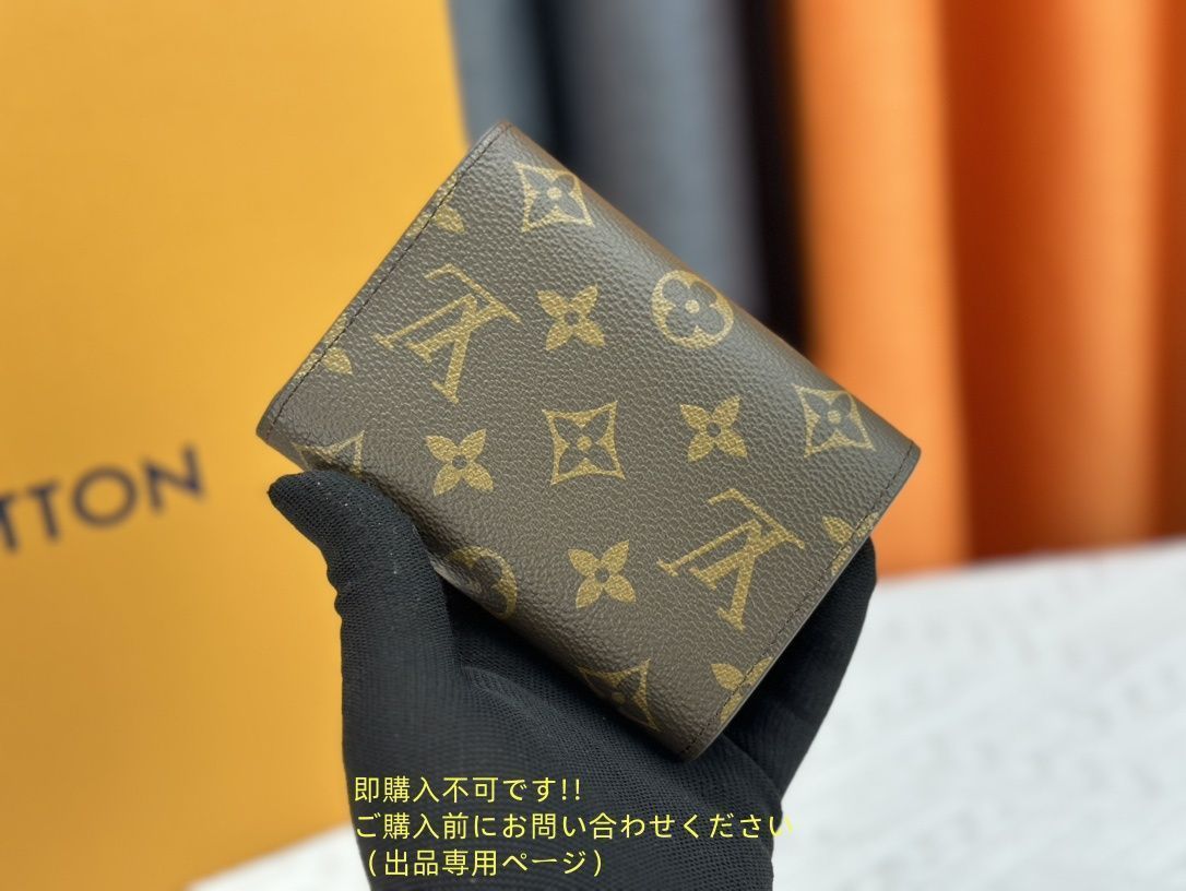 未使用☆ 新品 LOUIS VUITTON 折り財布 ルイヴィトン 折り財布