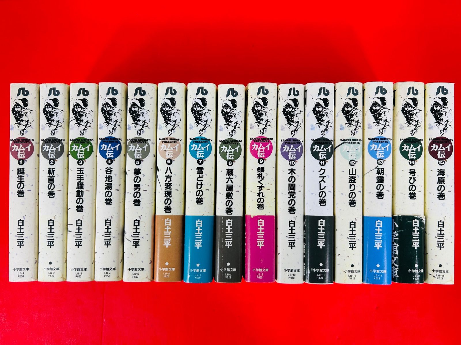 白土三平マンガ全巻セット各種 漫画コミック文庫【忍者旋風1-4巻＋