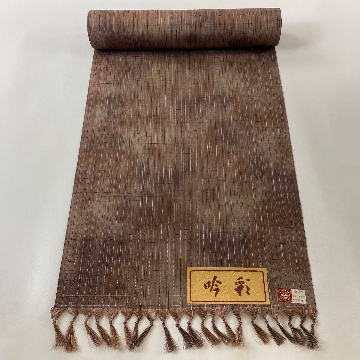 着物 反物 小ふし紬 正絹 茶 アンティーク 生地 材料 着物 反物 小ふし紬 正絹 茶 アンティーク 生地 材料