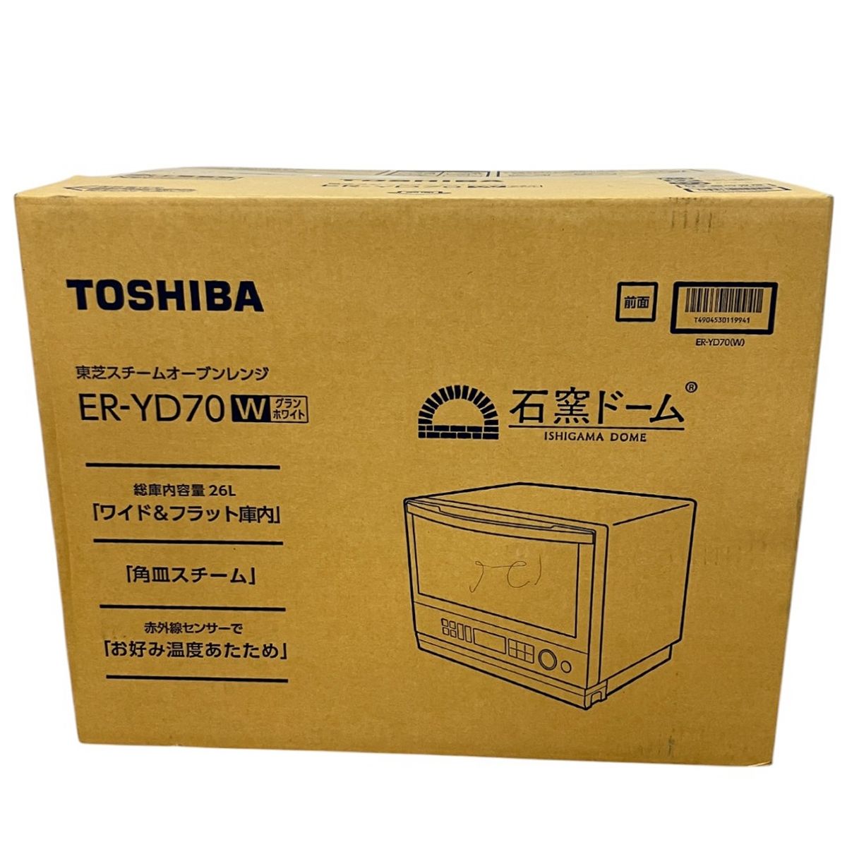 (超美品)TOSHIBA 東芝 石窯ドーム ER-YD70 オーブン レンジ 東芝ライフスタイル 石窯ドーム ER-YD70の口コミ・評判は？実際