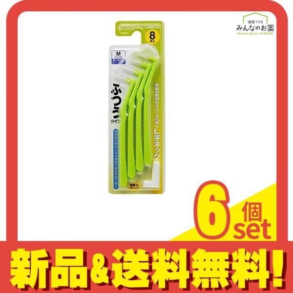 エビス デイリー L字歯間ブラシ 8本 M サイズ4 ふつうタイプ 6個セット
