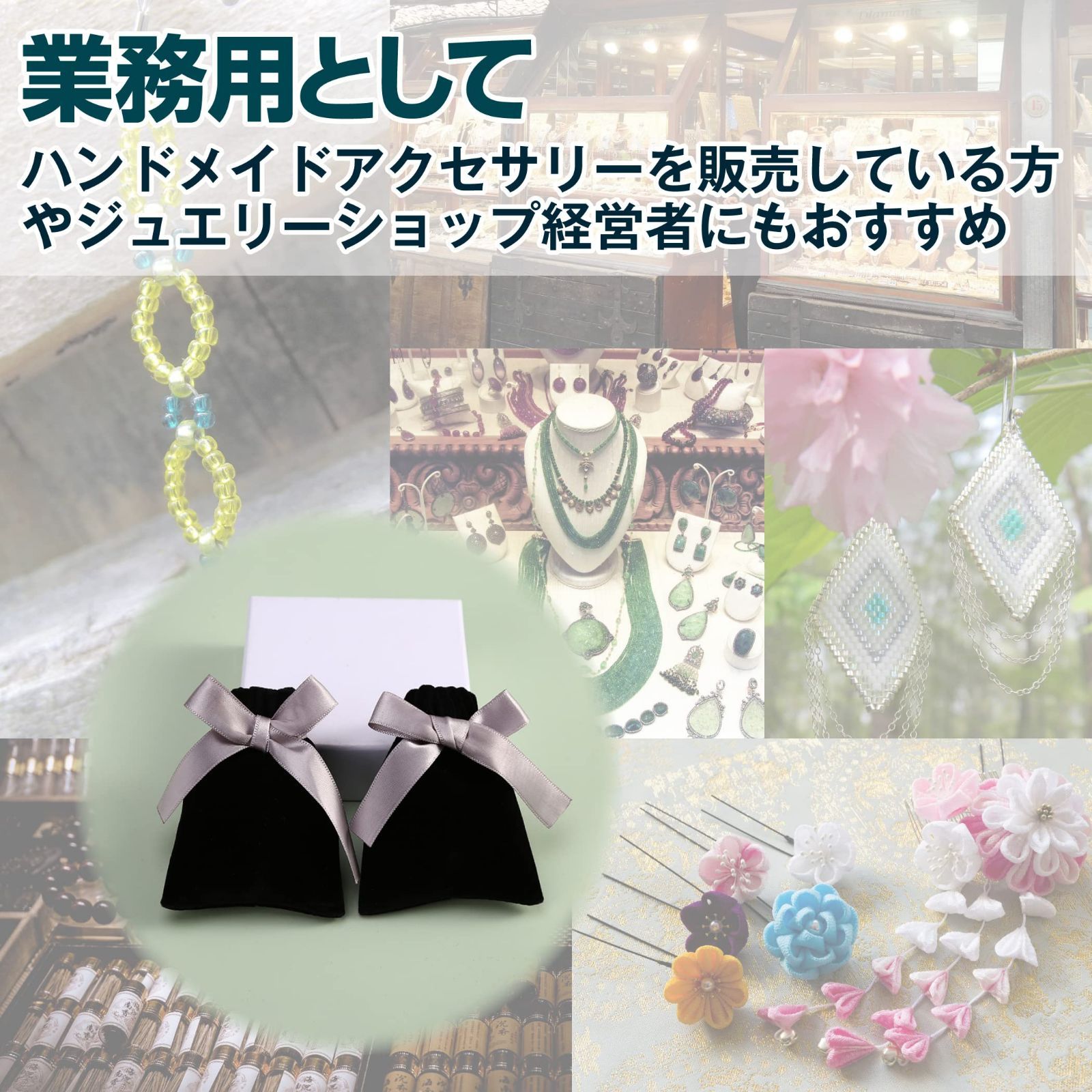 人気商品】巾着 アクセサリー ジュエリーポーチ ギフトバッグ