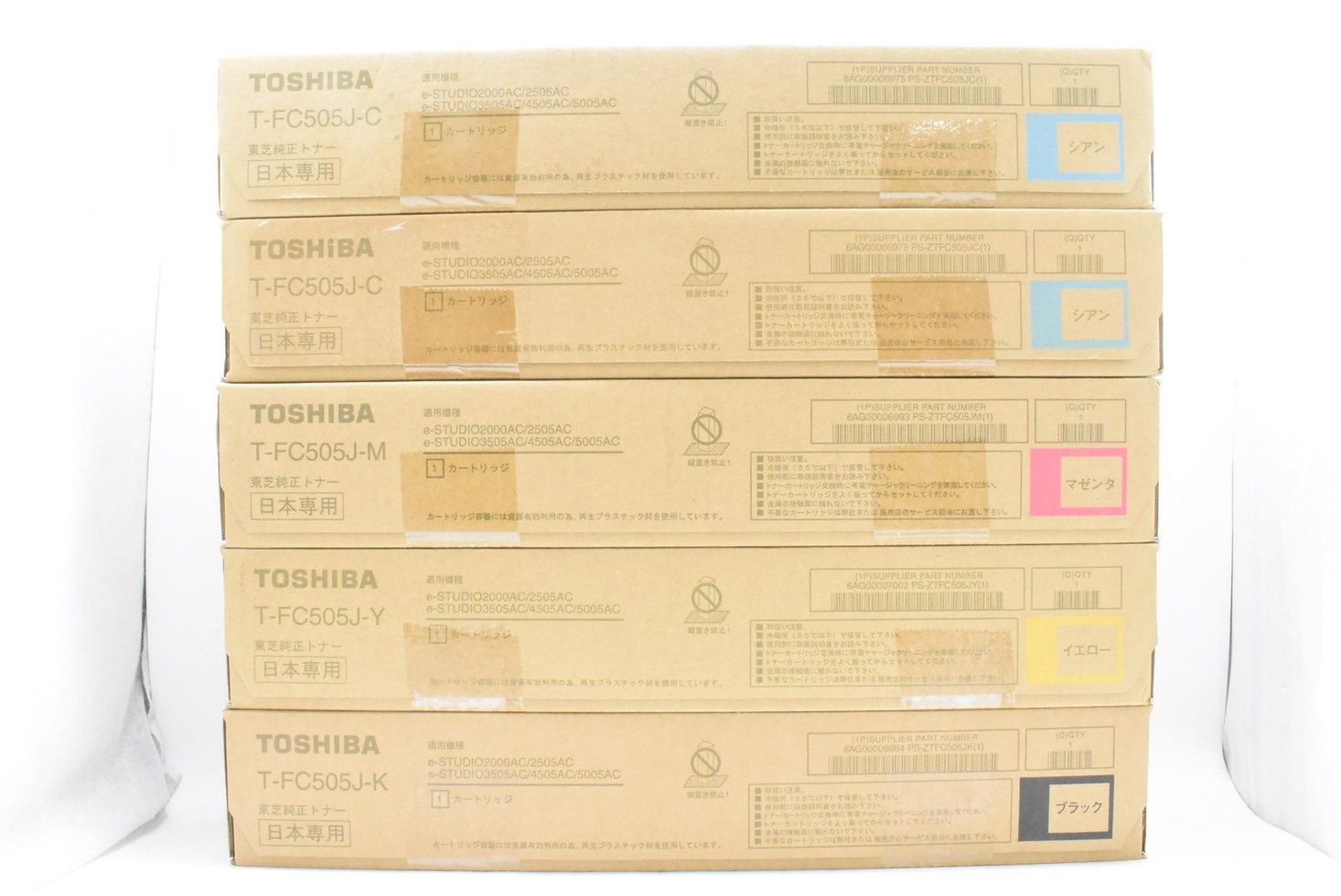 Toshiba T-FC505J インクカートリッジ 4色セット 楽天市場】東芝 純正トナーカートリッジ T-FC505J 4色セット ブラック