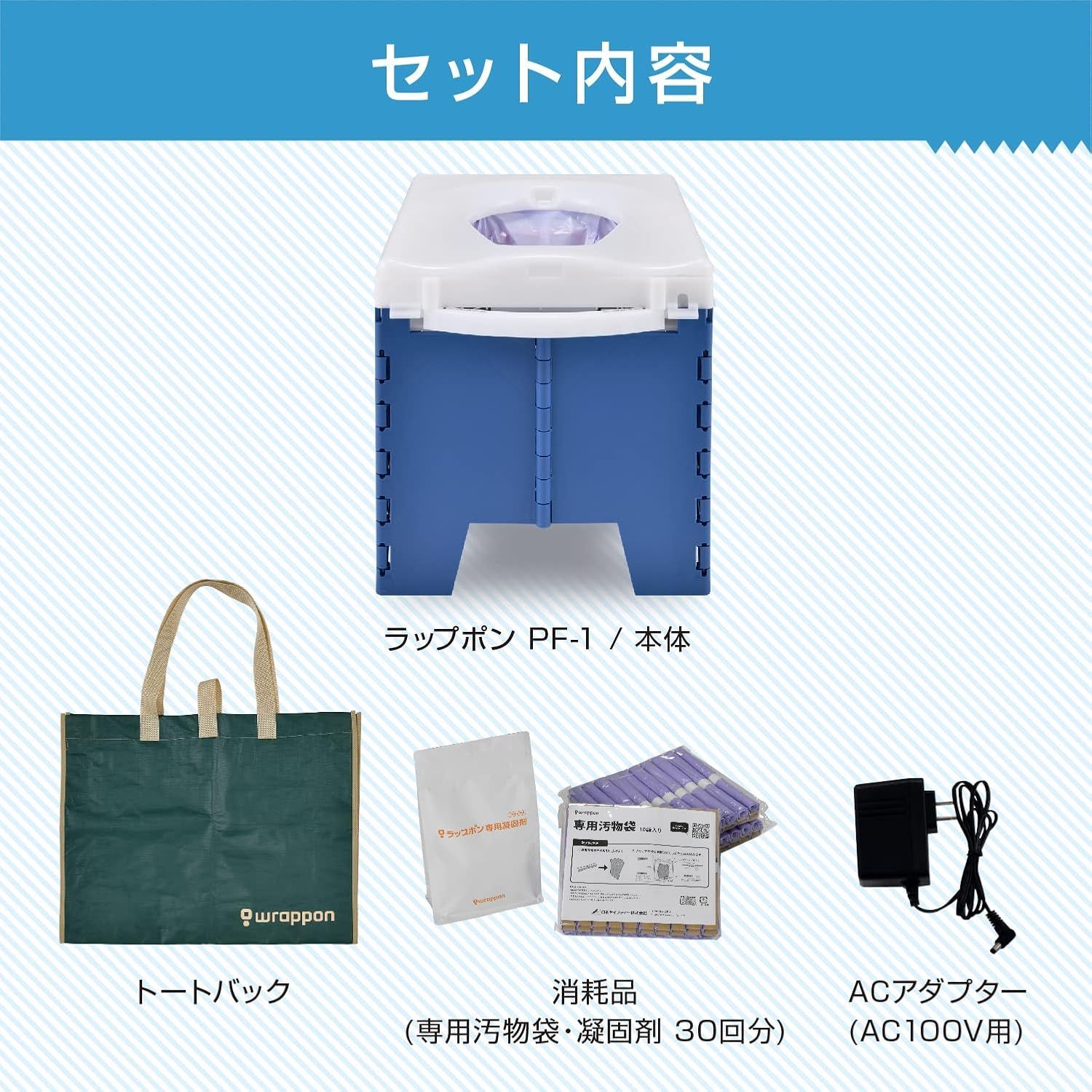 非常トイレ アウトドア