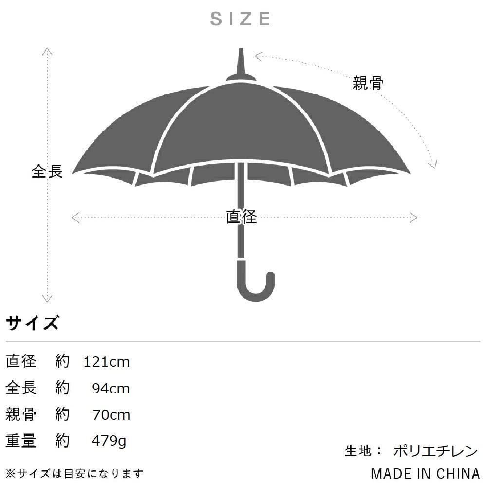 48本セット 60cm
