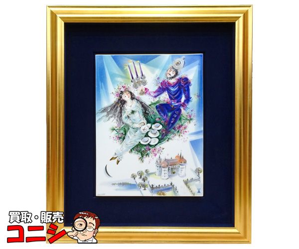 マイセン ブルーオーキッド 陶板画』 ｜骨董品買取 緑和堂