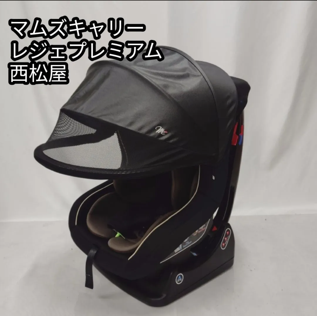 2025年最新】レジェプレミアムの人気アイテム - メルカリ