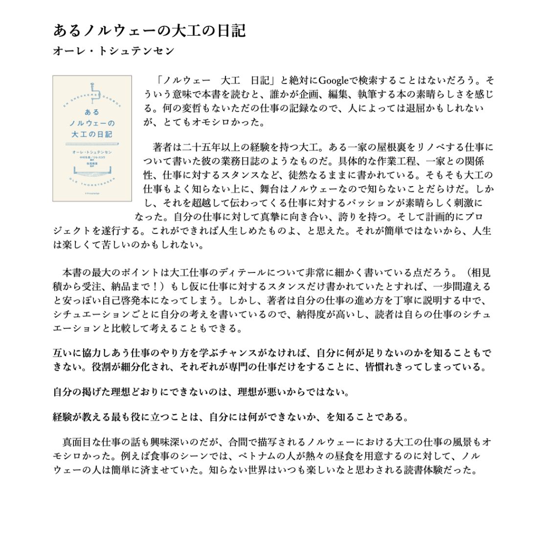 のサムネイル