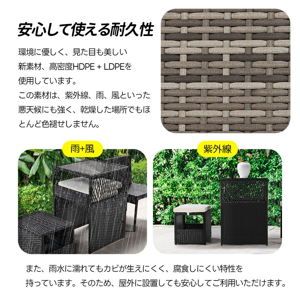 Homebliss ガーデンファニチャー