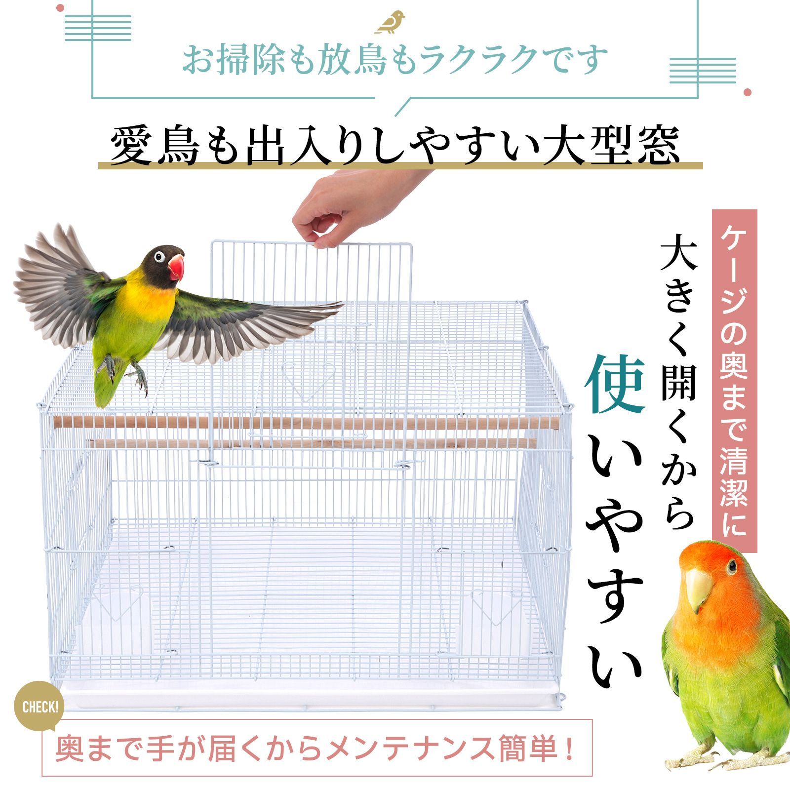 CAGE ONE 大型 鳥かご スクエアタイプ バードケージ 鳥かご 鳥