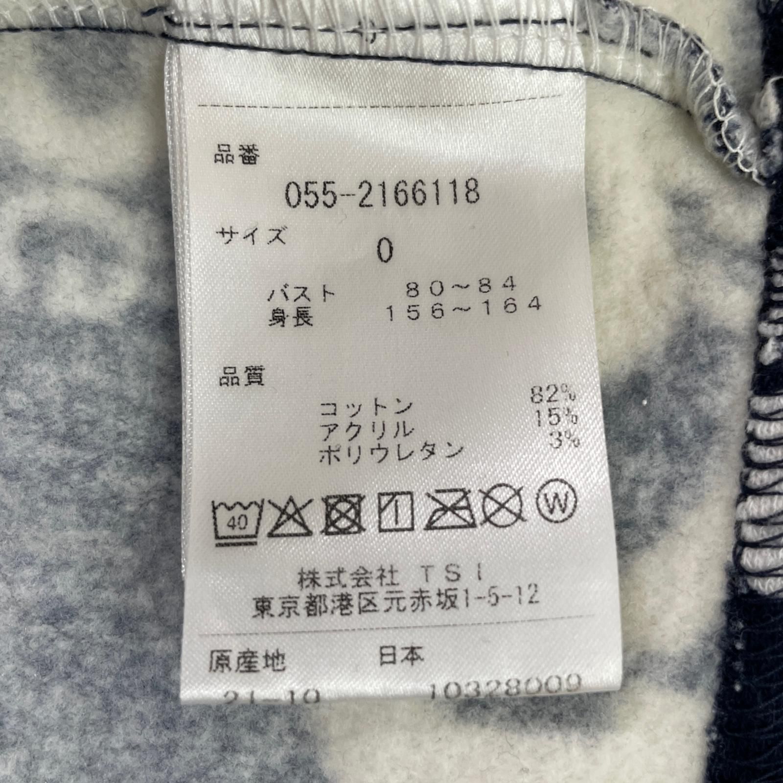 ネイビー×ホワイト ロゴ