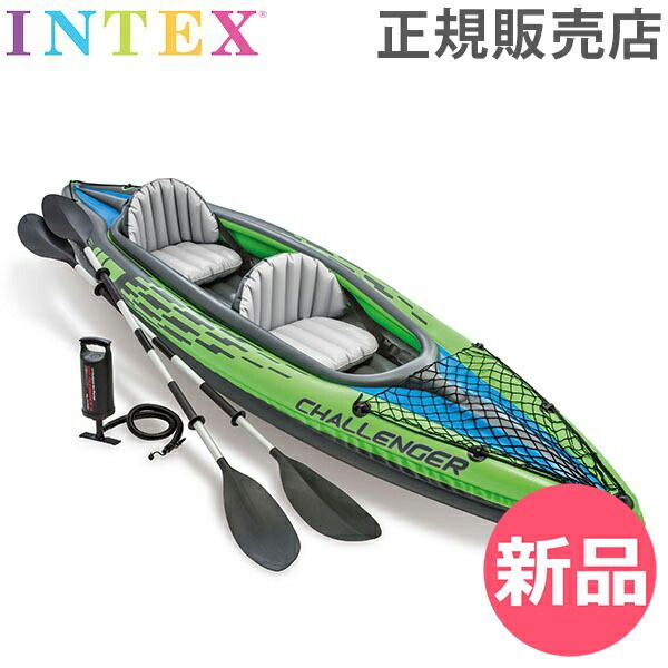 インテックス Intex カヤック ボート チャレンジャー K2 カヤック 351×76×38cm 68306NP 二人乗り 二人用 CHALLENGERTM K2 KAYAK INX-00021-JP