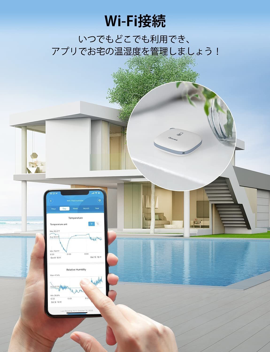 乾燥対策 赤ちゃん