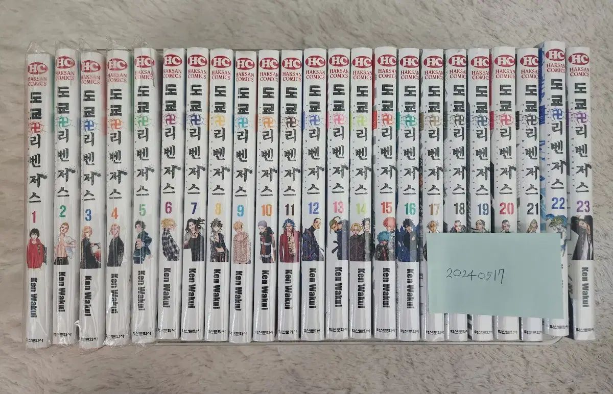 名誉賞 含む 未開封 東京卍リベンジャーズ 漫画 全巻 1 31 まとめ売り