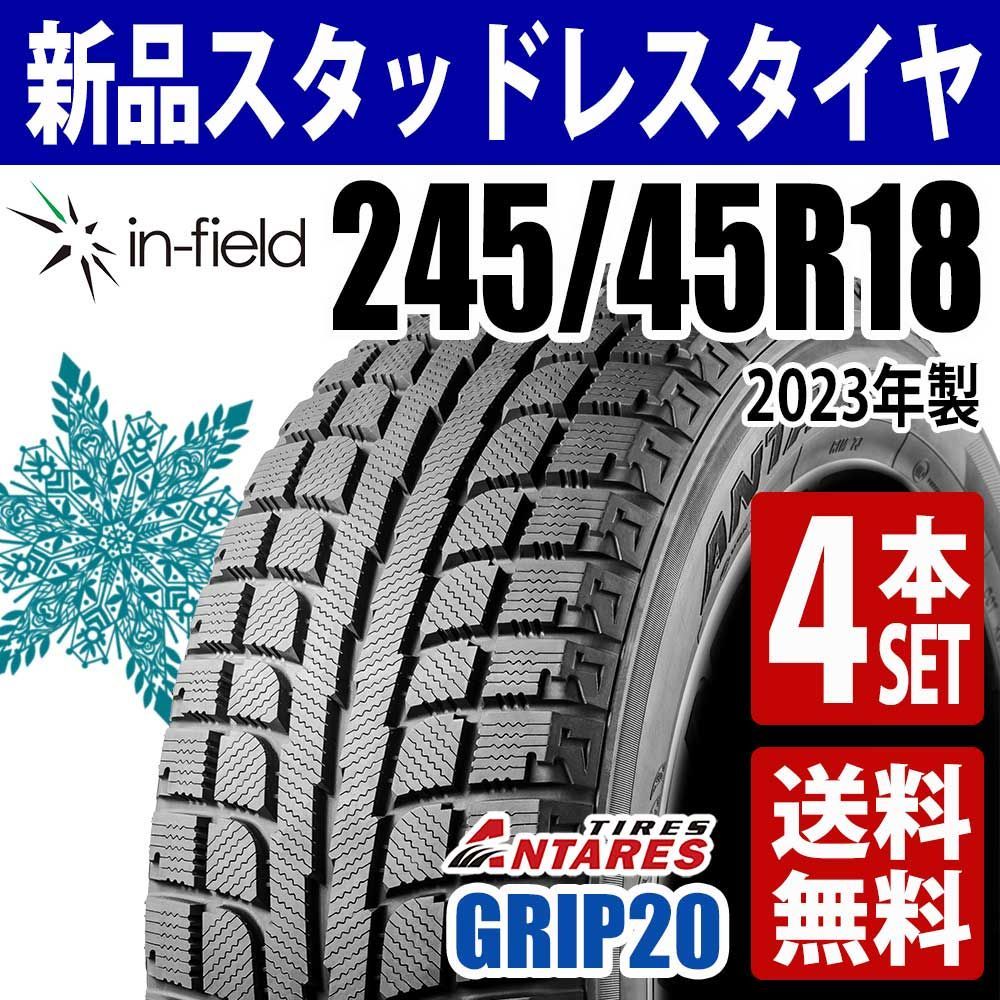 245/45R18 新品スタッドレスタイヤ 4本セット 18インチ 2023年製 