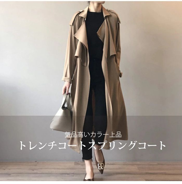 大きいサイズ ロング