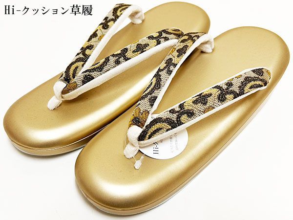 草履 最高の履き心地 Hi-クッション草履 織地鼻緒 ぞうり 優しい鼻緒 フリーサイズ 優しい履き心地 お洒落 訪問着 i色無地 小紋 紬 街着