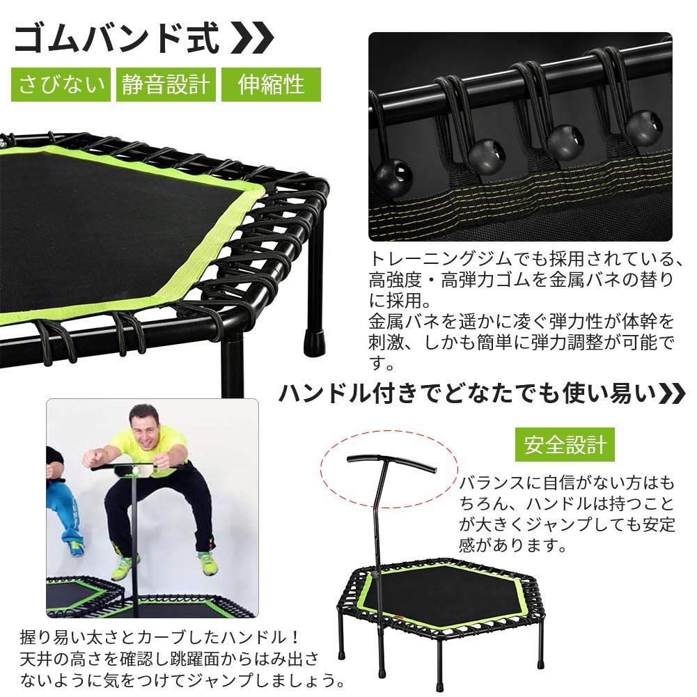 HONEI トランポリン フィットネス ゴム式 122cm 耐荷重150kg フィットネストランポリン 有酸素 運動 エクササイズ ダイエットに