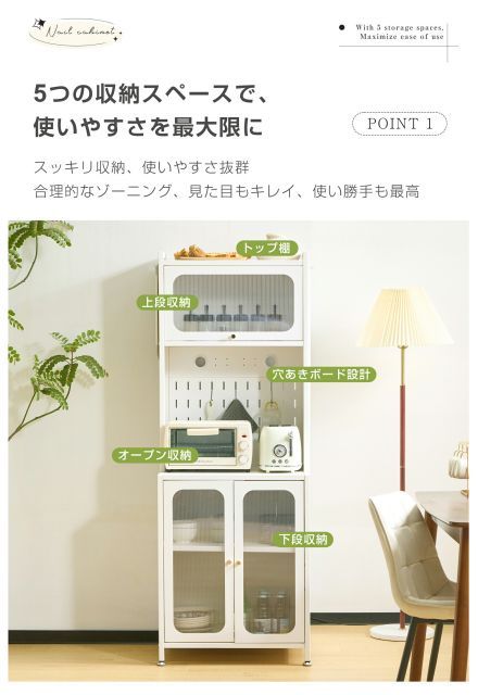 種類2：ホワイト/幅80cm 食器棚 キッチンカウンター スリム キッチン