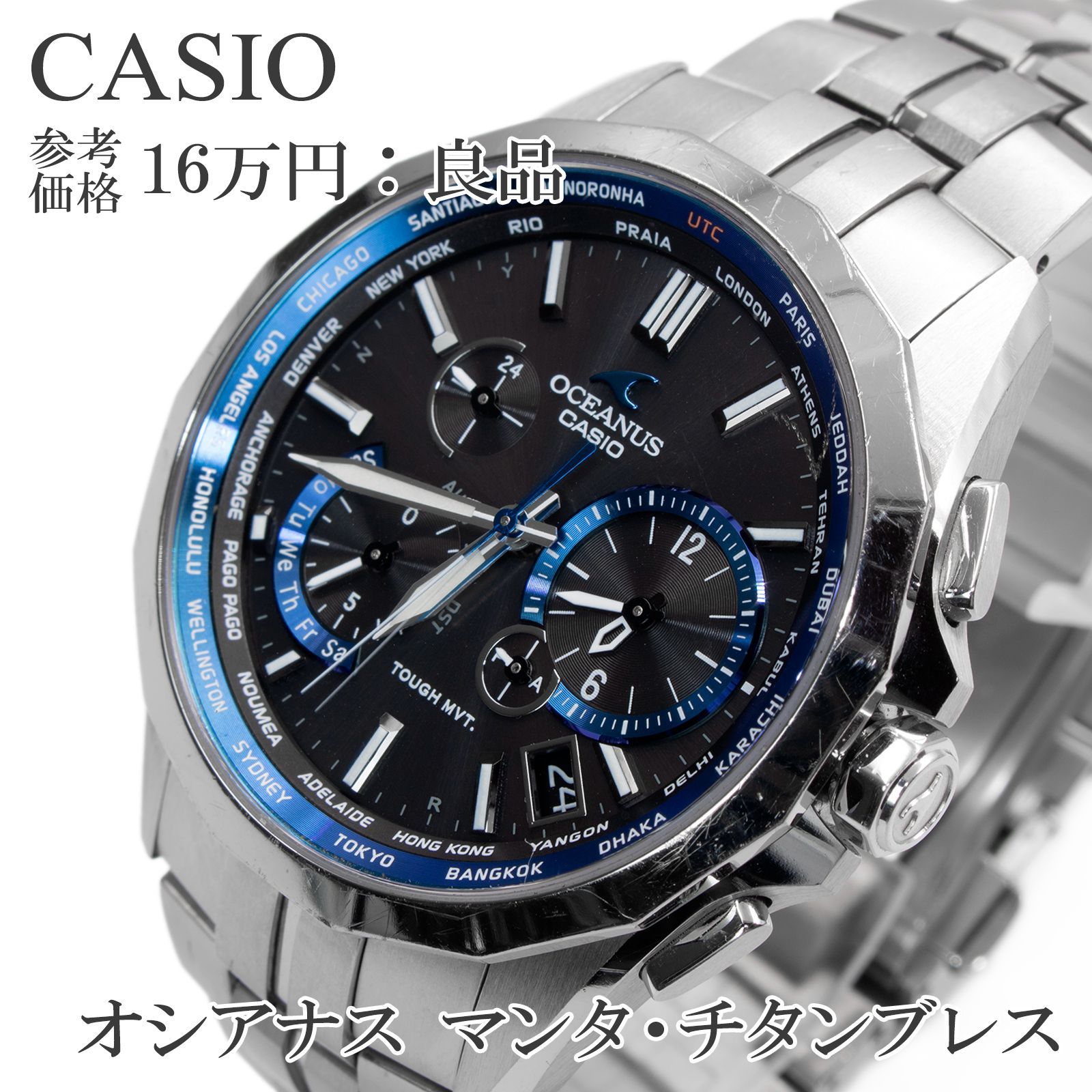 カシオ オシアナス マンタ OCW-S2400 オシアナス マンタ[OCW-S2400B-1AJF] Oceanus Manta | カシオ