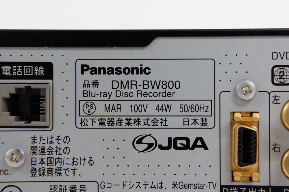 HDD500GB DMR-BW800