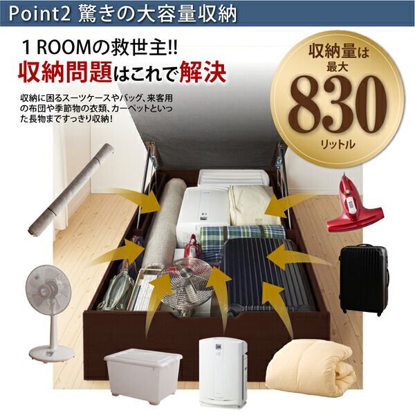 ベッドフレームのみ 横開き