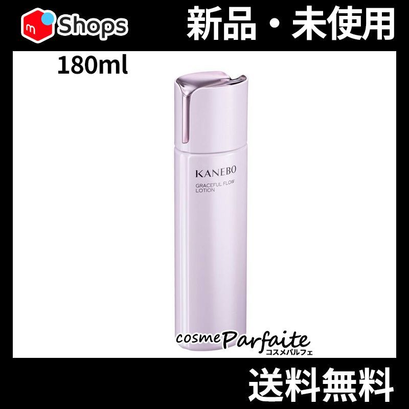 KANEBOカネボウ グレイスフル フロウローション 180ml リフトセラム付 カネボウ グレイスフル フロウ ローション＆エマルジョン