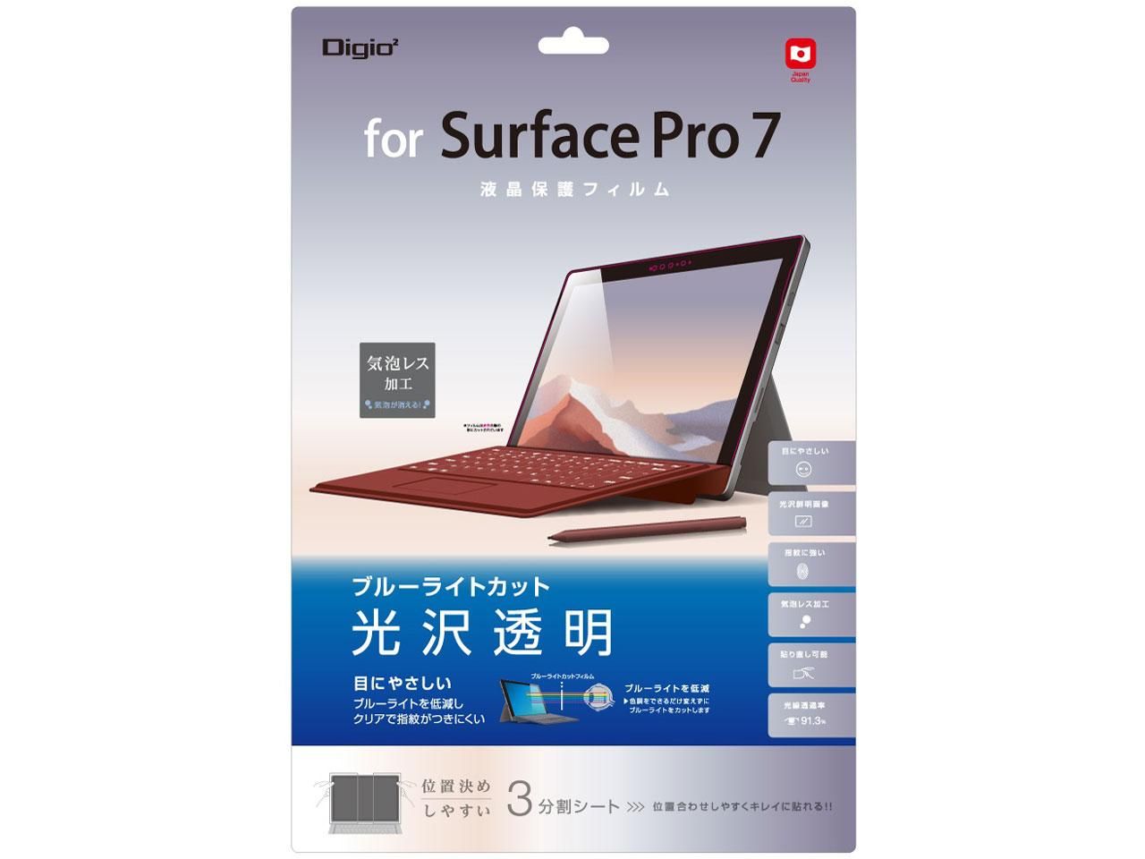 【新品・5営業日で発送】ナカバヤシ TBF-SFP19FLKBC