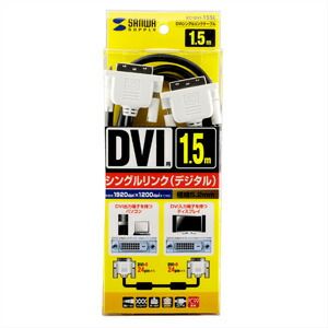 1.5m KC-DVI-15SL
